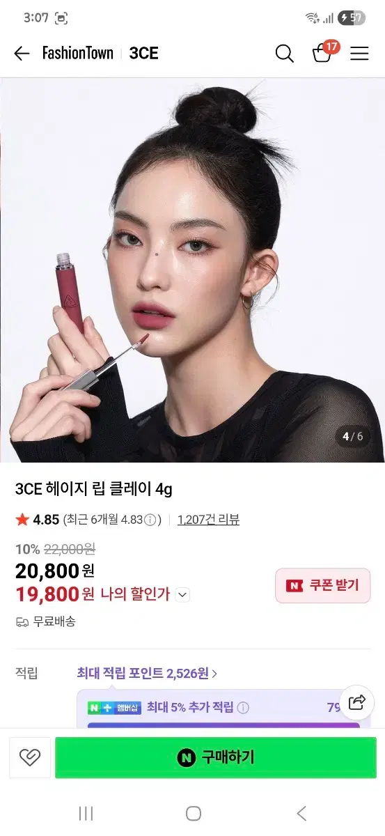 thumbnail-2